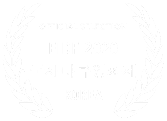 EIDF Korea offical selection